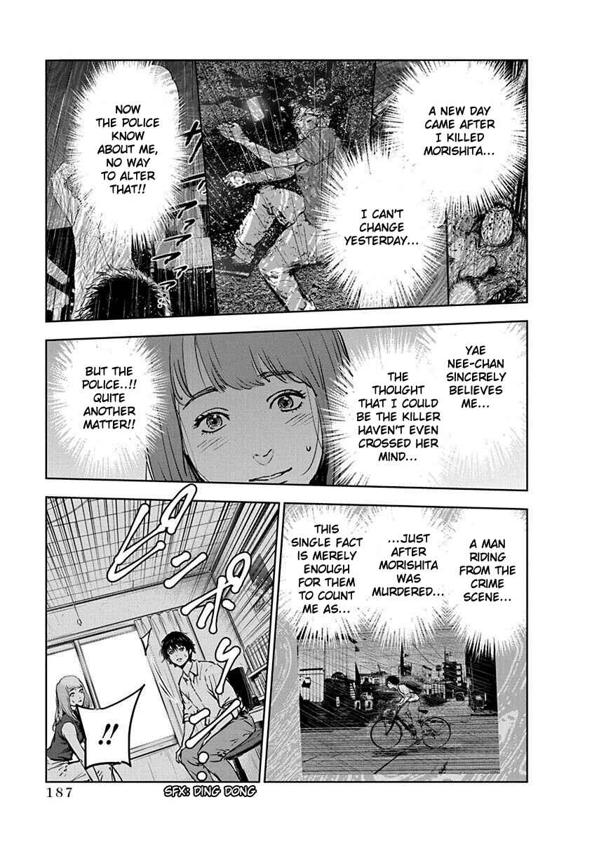 Page 27 Chapter 6 Gyakusatsu Happy End