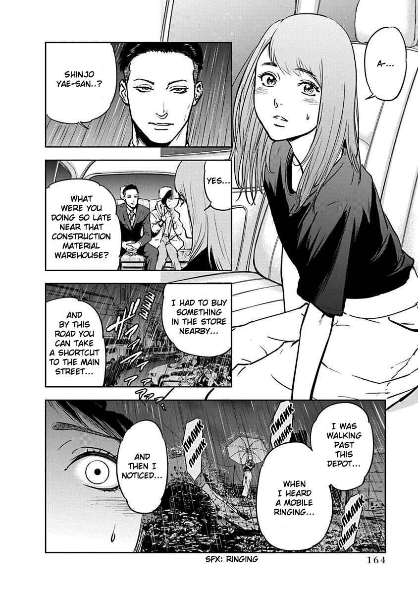 Page 4 Chapter 6 Gyakusatsu Happy End