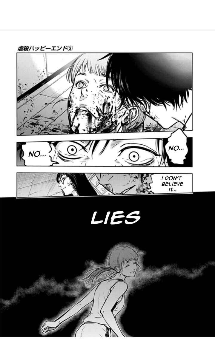 Page 20 Chapter 14 Gyakusatsu Happy End