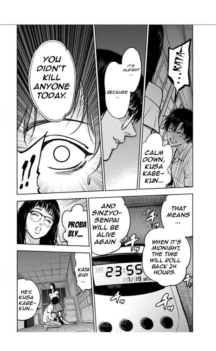 Page 22 Chapter 14 Gyakusatsu Happy End
