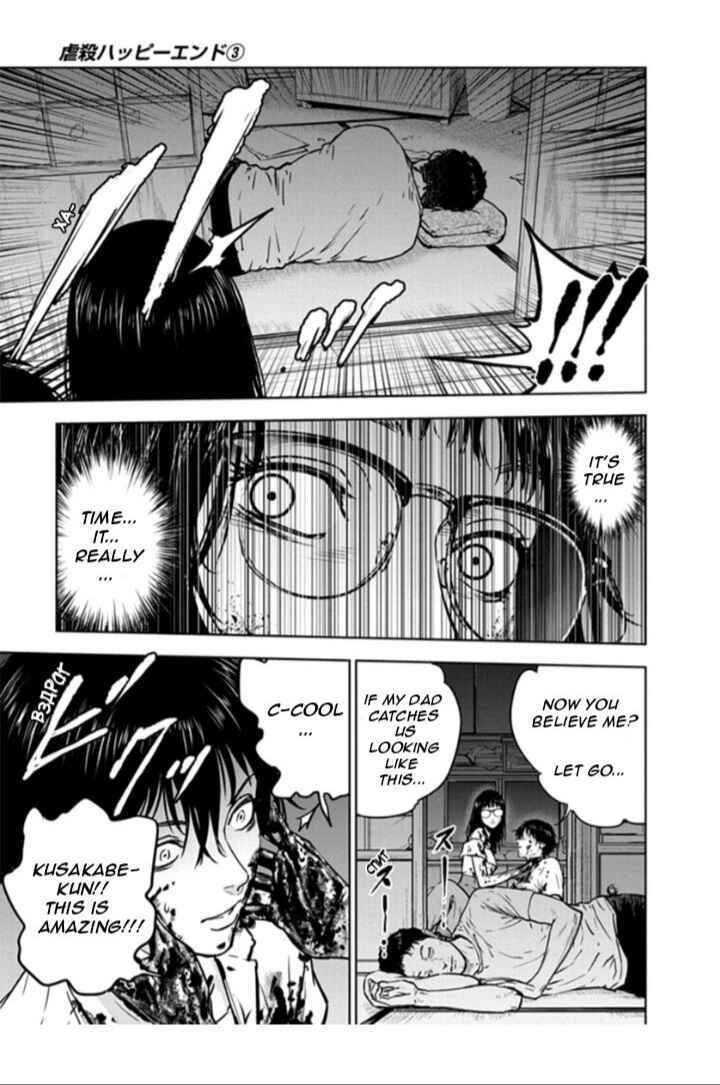 Page 28 Chapter 14 Gyakusatsu Happy End
