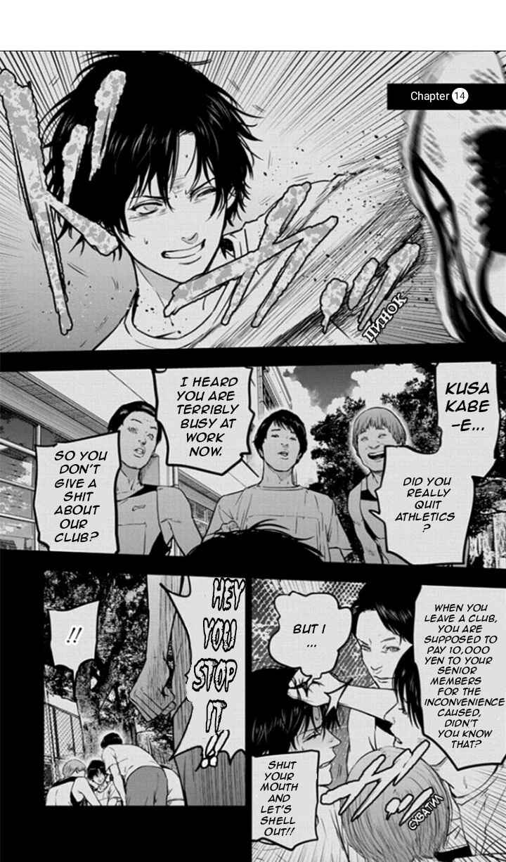 Page 4 Chapter 14 Gyakusatsu Happy End