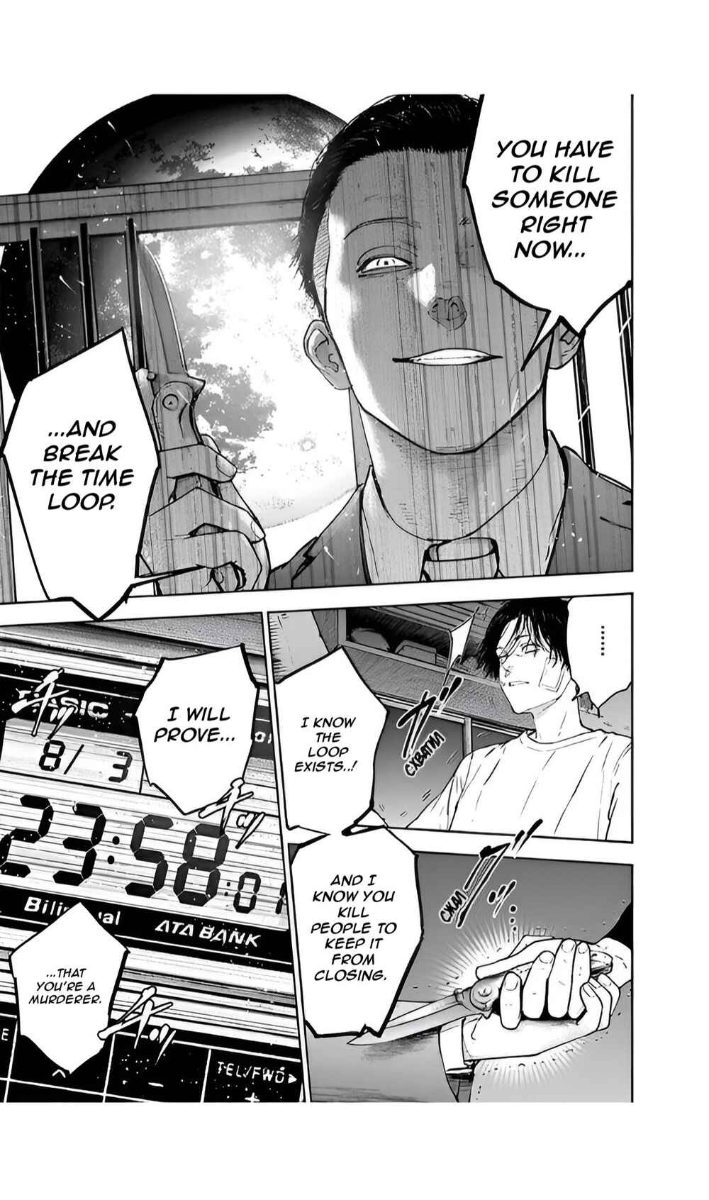Page 23 Chapter 44 Gyakusatsu Happy End