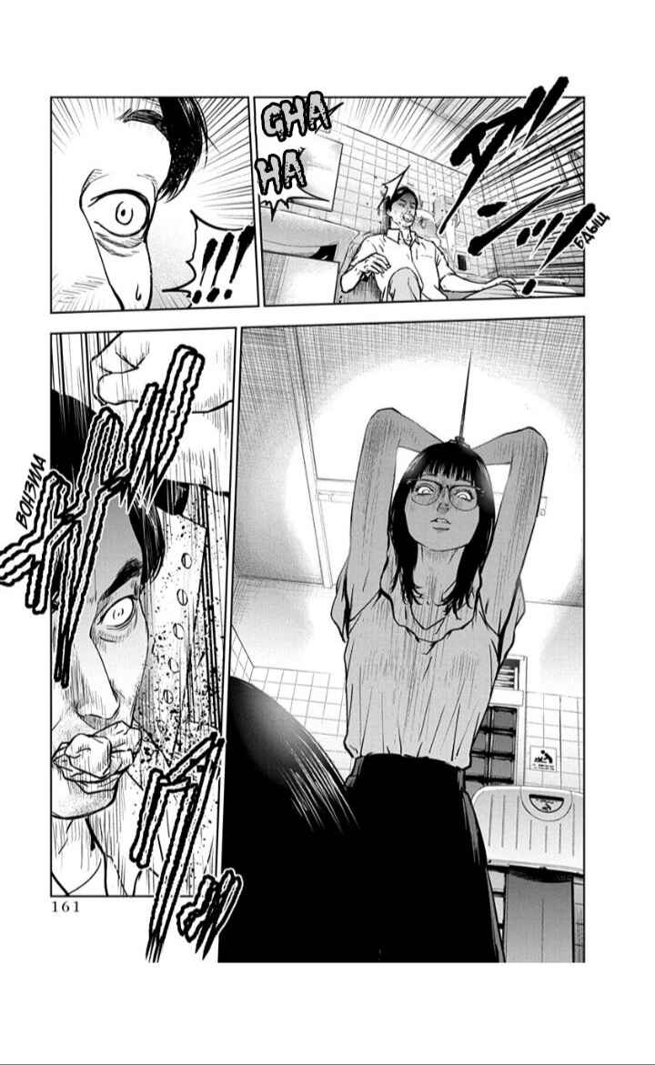 Page 5 Chapter 13 Gyakusatsu Happy End