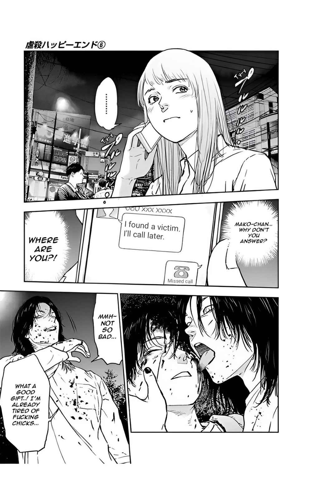 Page 23 Chapter 36 Gyakusatsu Happy End