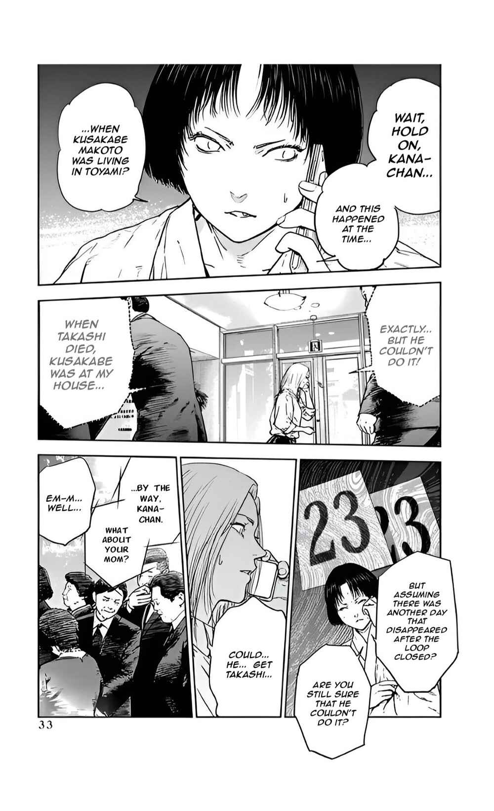 Page 3 Chapter 36 Gyakusatsu Happy End