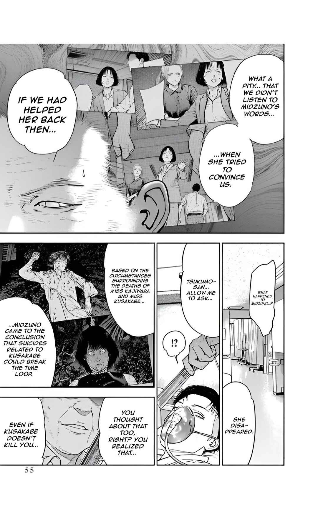Page 5 Chapter 51 Gyakusatsu Happy End
