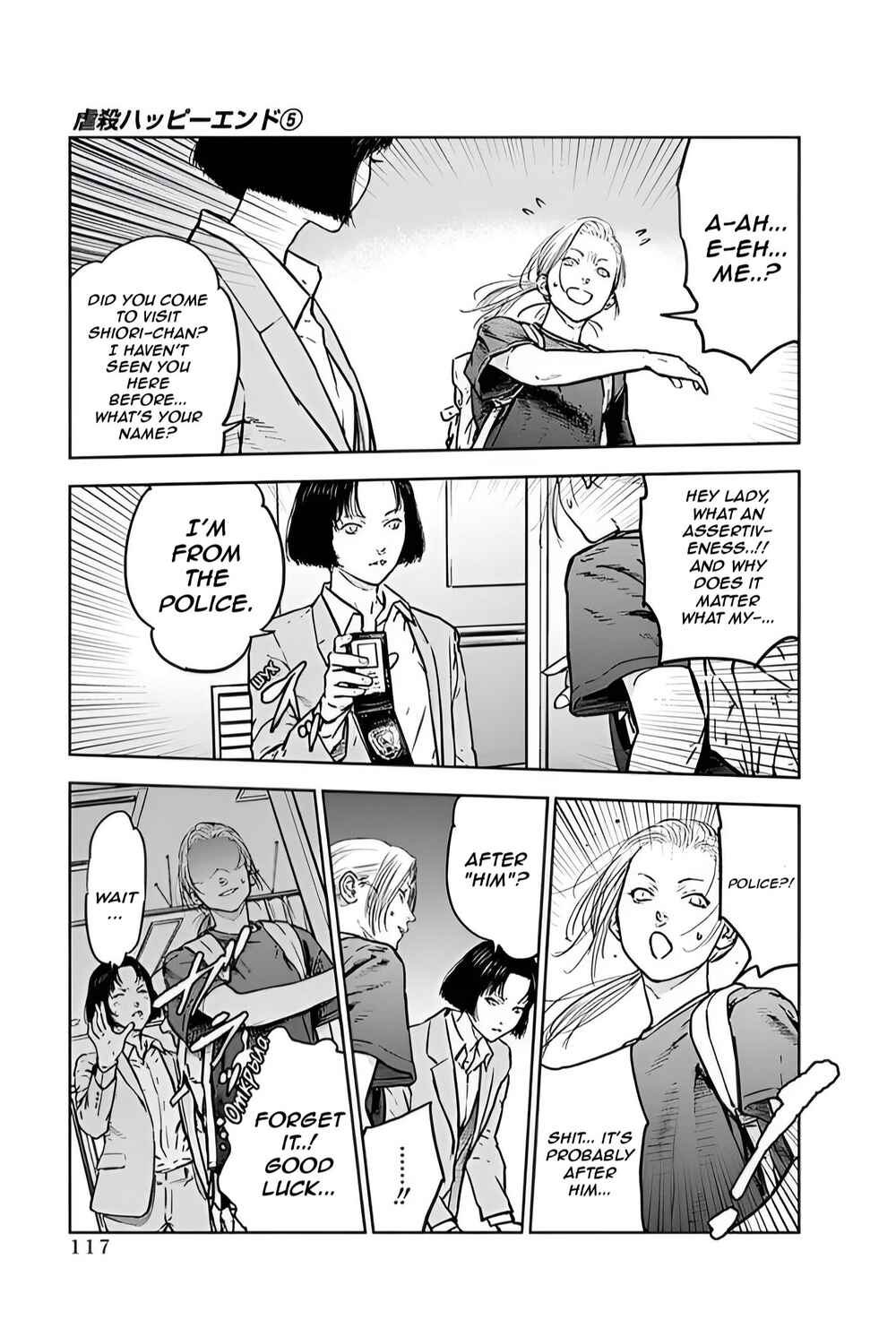 Page 9 Chapter 32 Gyakusatsu Happy End