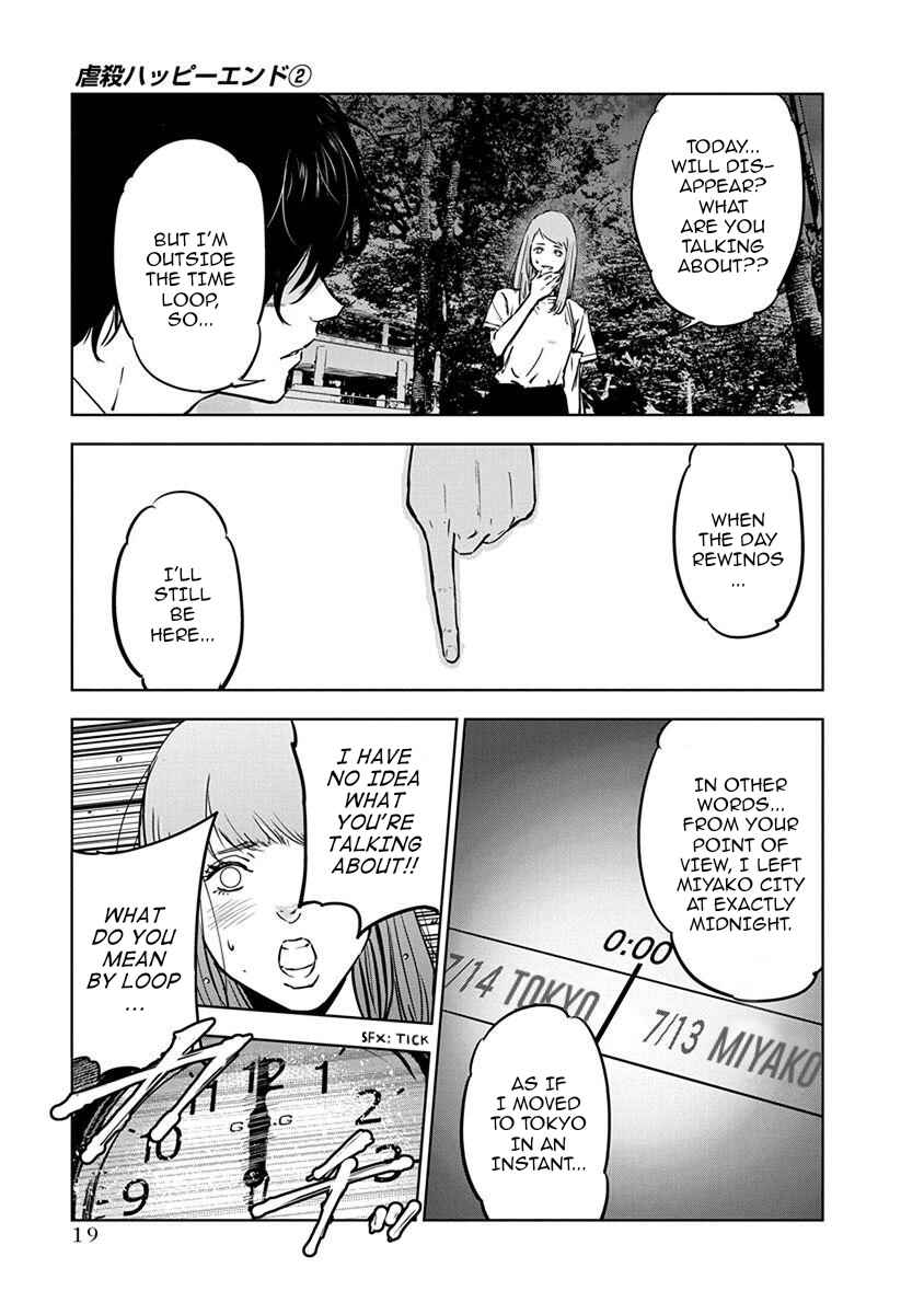 Page 18 Chapter 7 Gyakusatsu Happy End