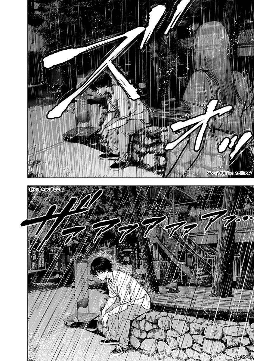 Page 19 Chapter 7 Gyakusatsu Happy End