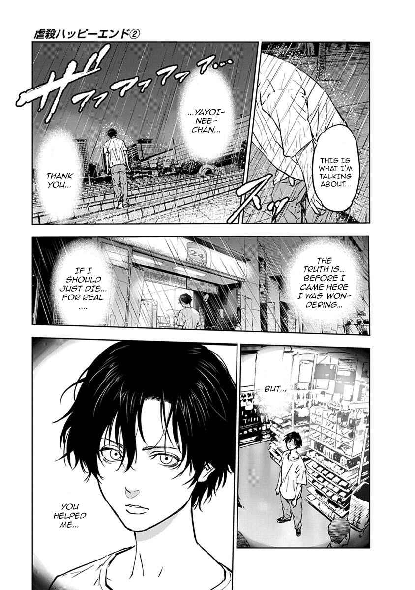 Page 20 Chapter 7 Gyakusatsu Happy End