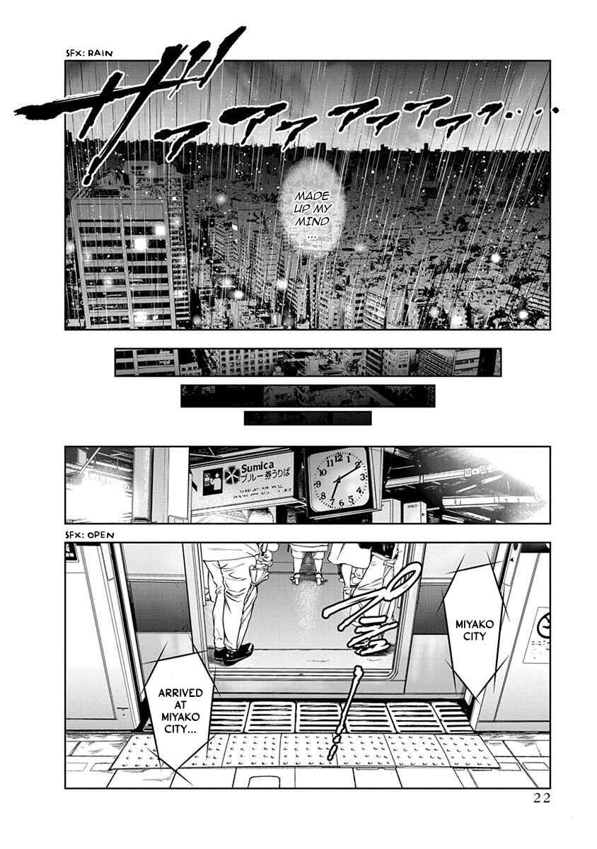 Page 21 Chapter 7 Gyakusatsu Happy End
