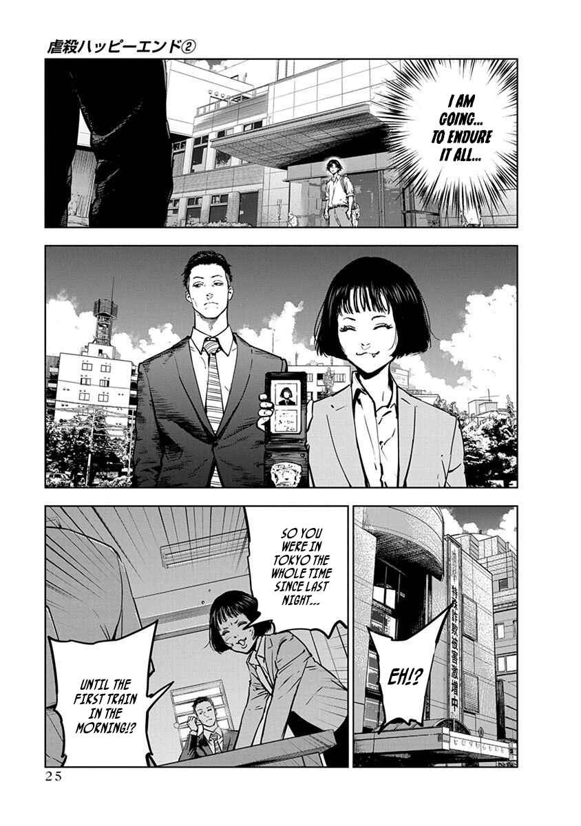 Page 24 Chapter 7 Gyakusatsu Happy End