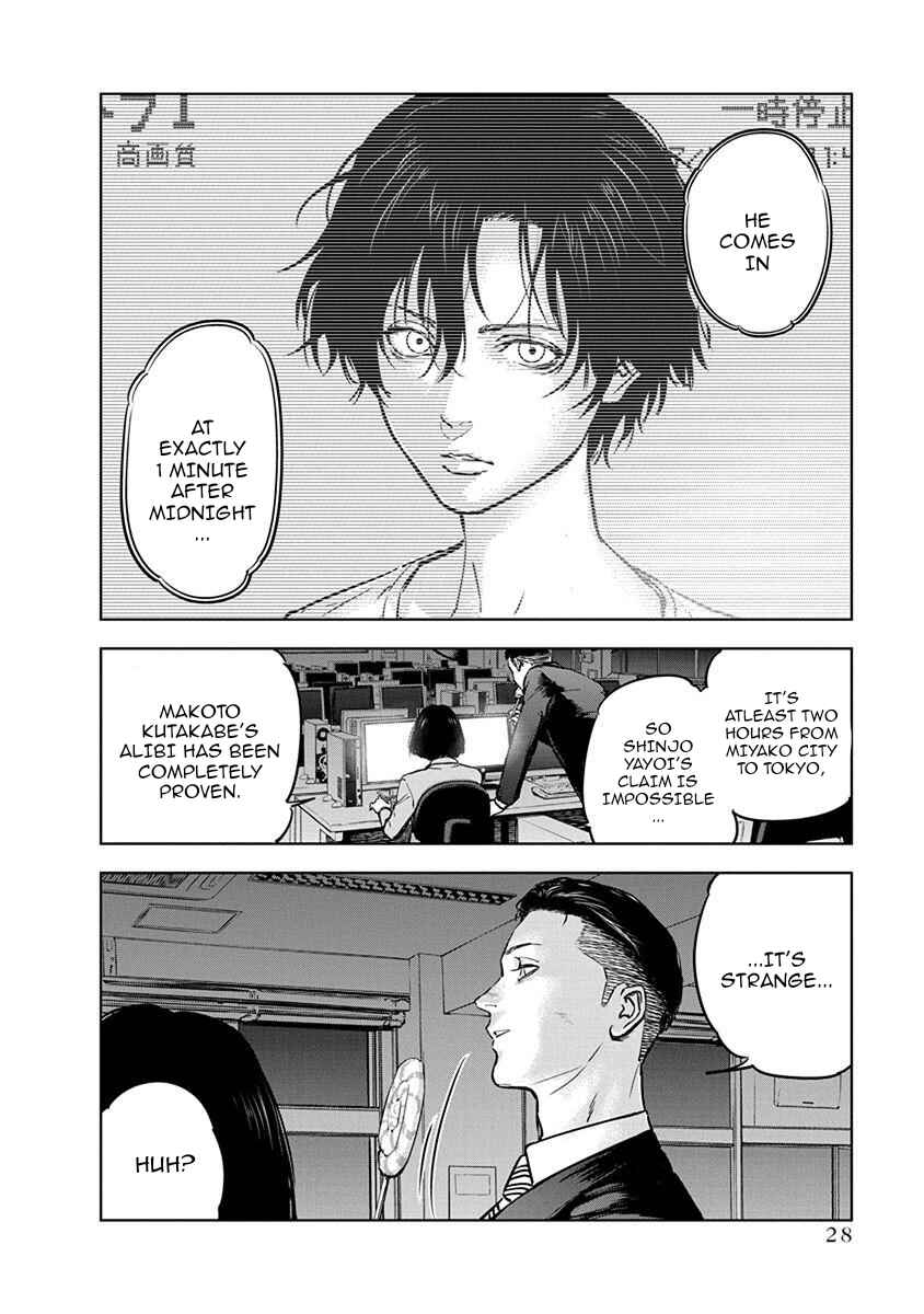 Page 27 Chapter 7 Gyakusatsu Happy End