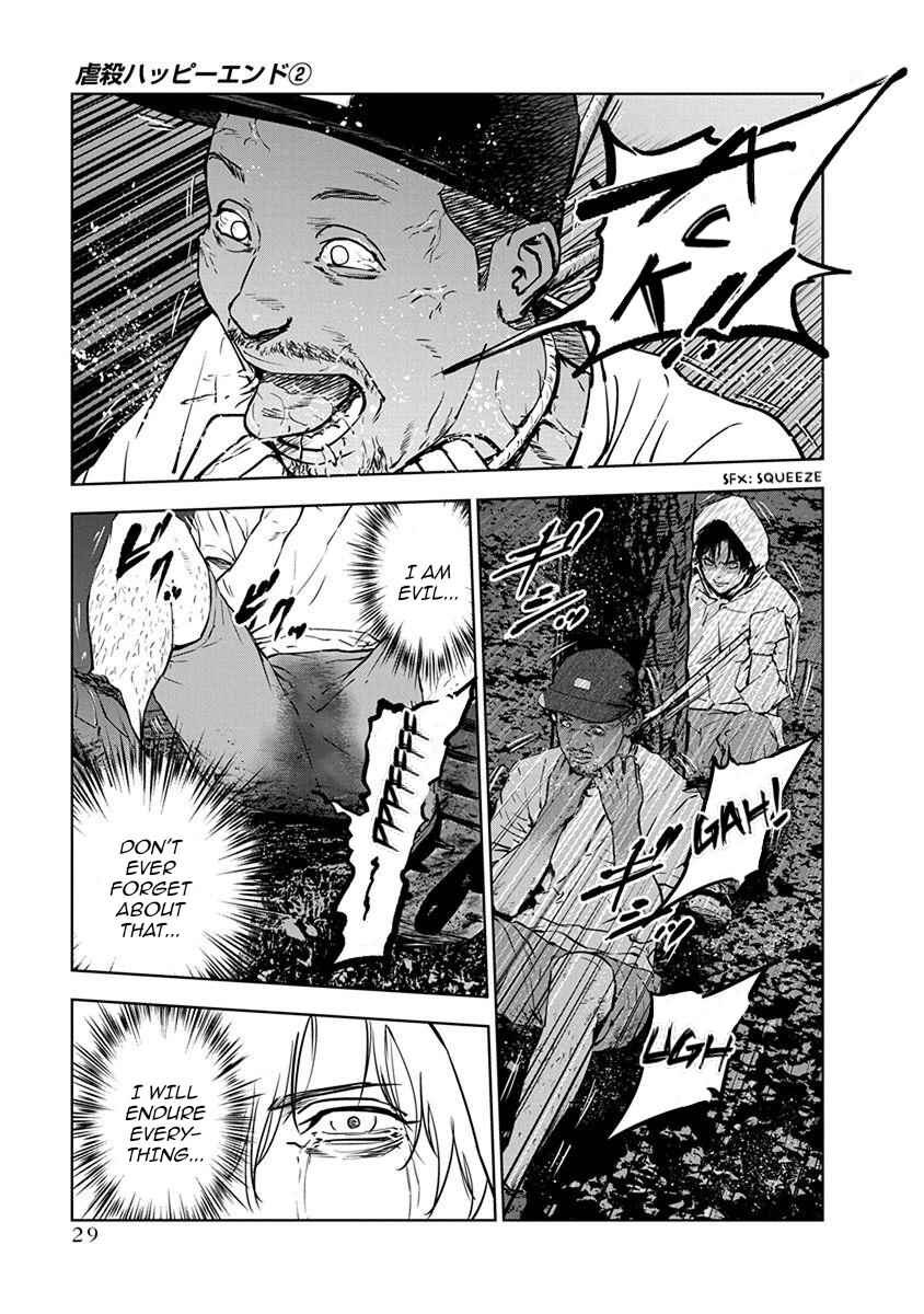 Page 28 Chapter 7 Gyakusatsu Happy End