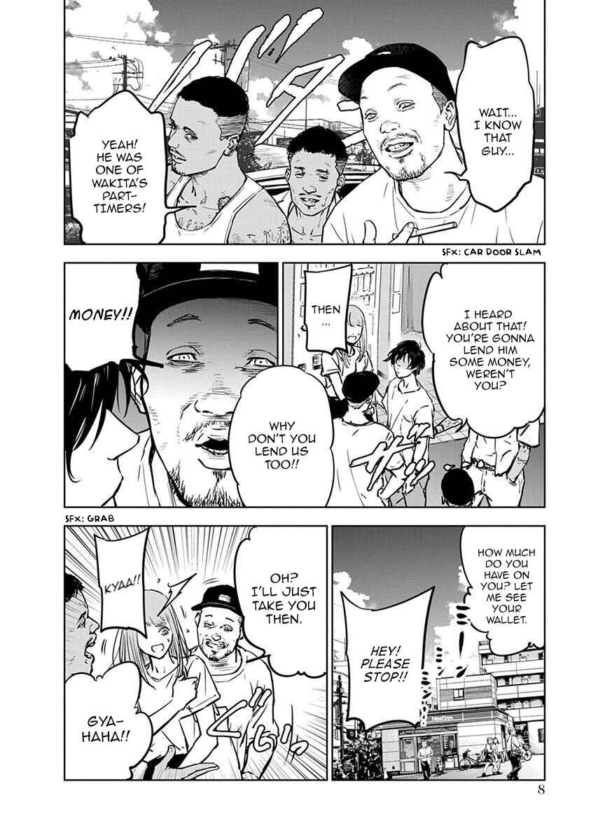 Page 7 Chapter 7 Gyakusatsu Happy End