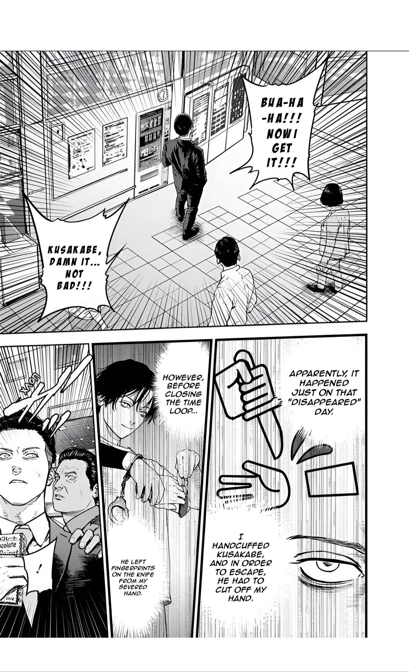 Page 13 Chapter 23 Gyakusatsu Happy End