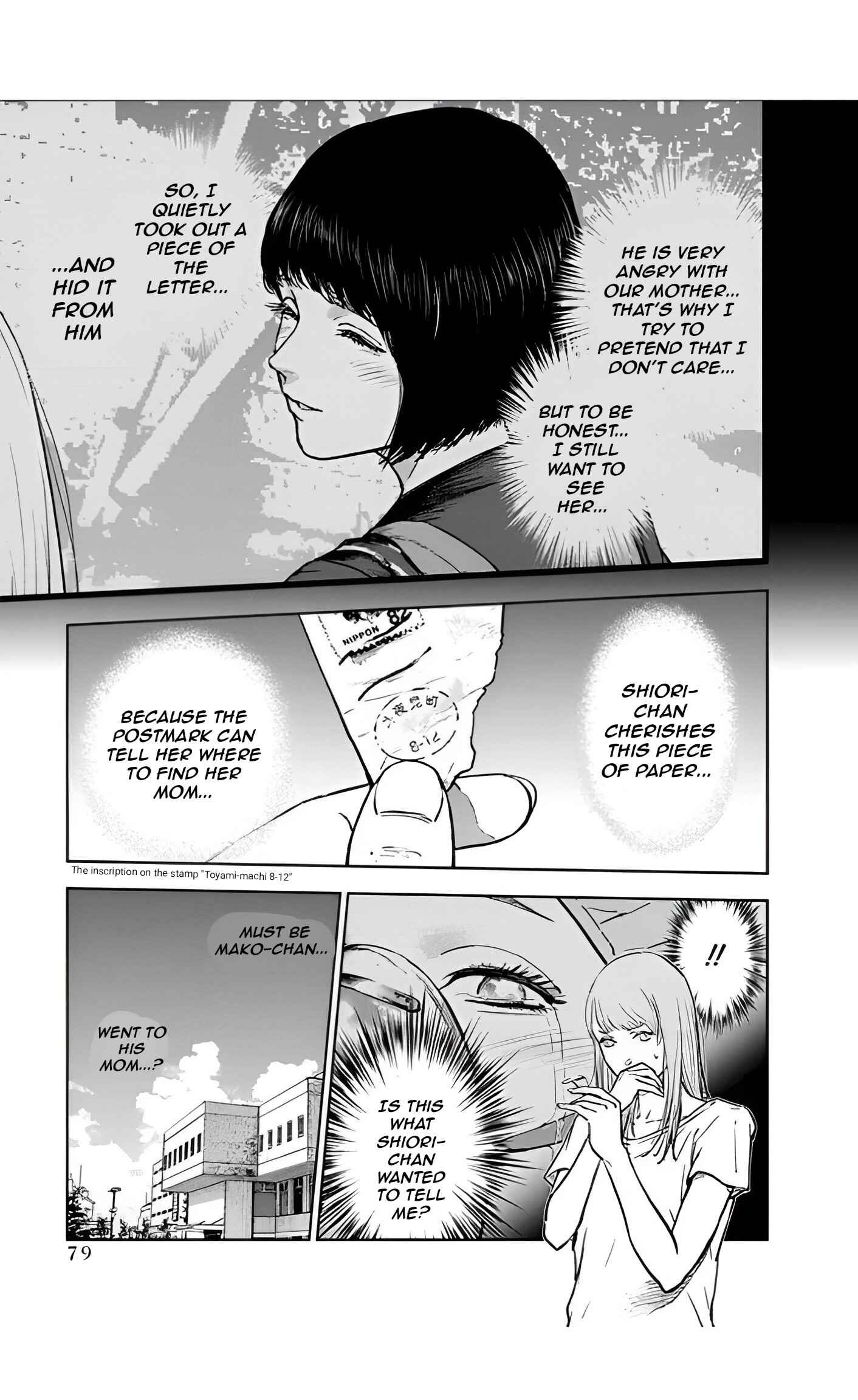 Page 23 Chapter 23 Gyakusatsu Happy End