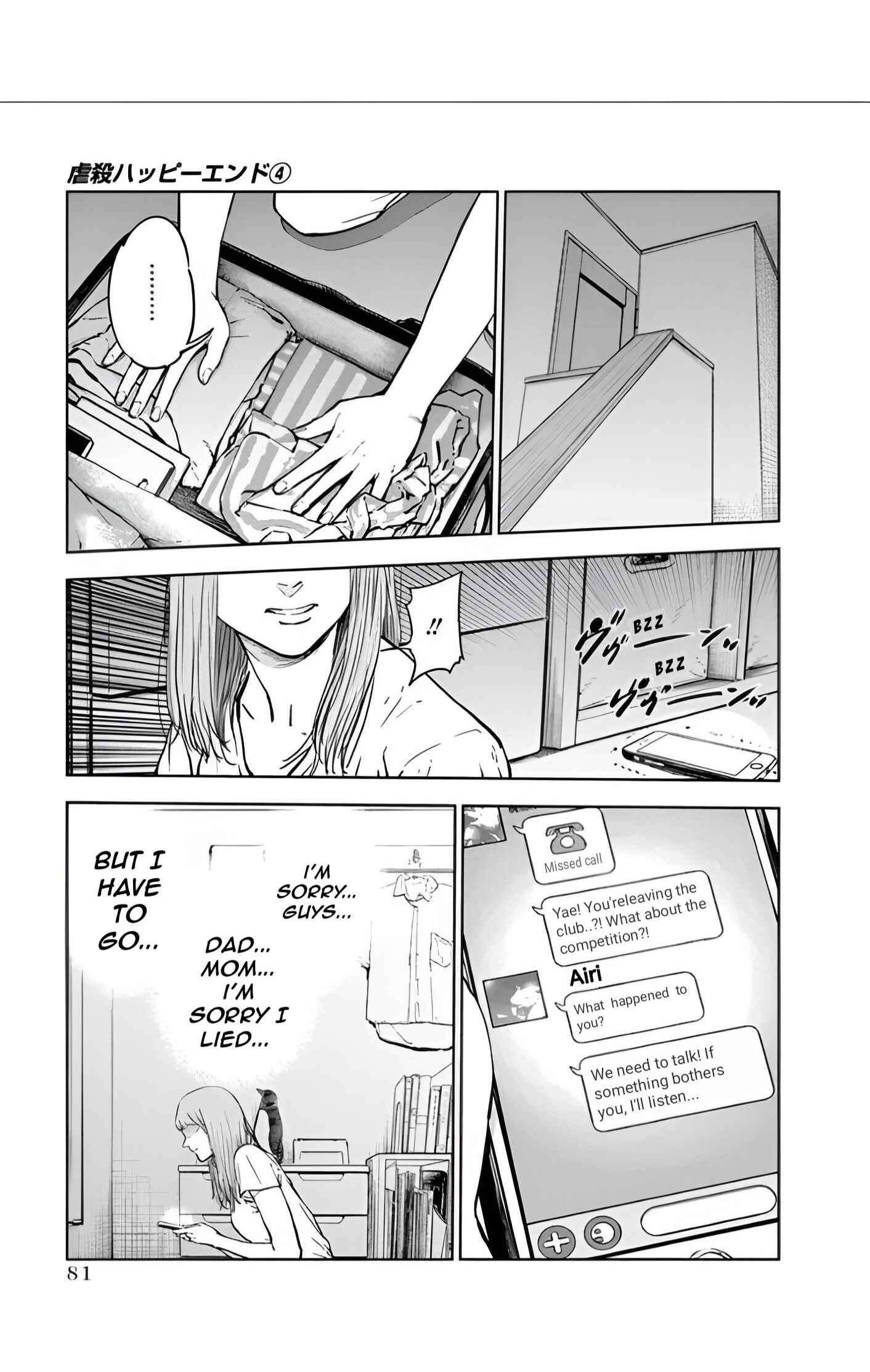 Page 25 Chapter 23 Gyakusatsu Happy End