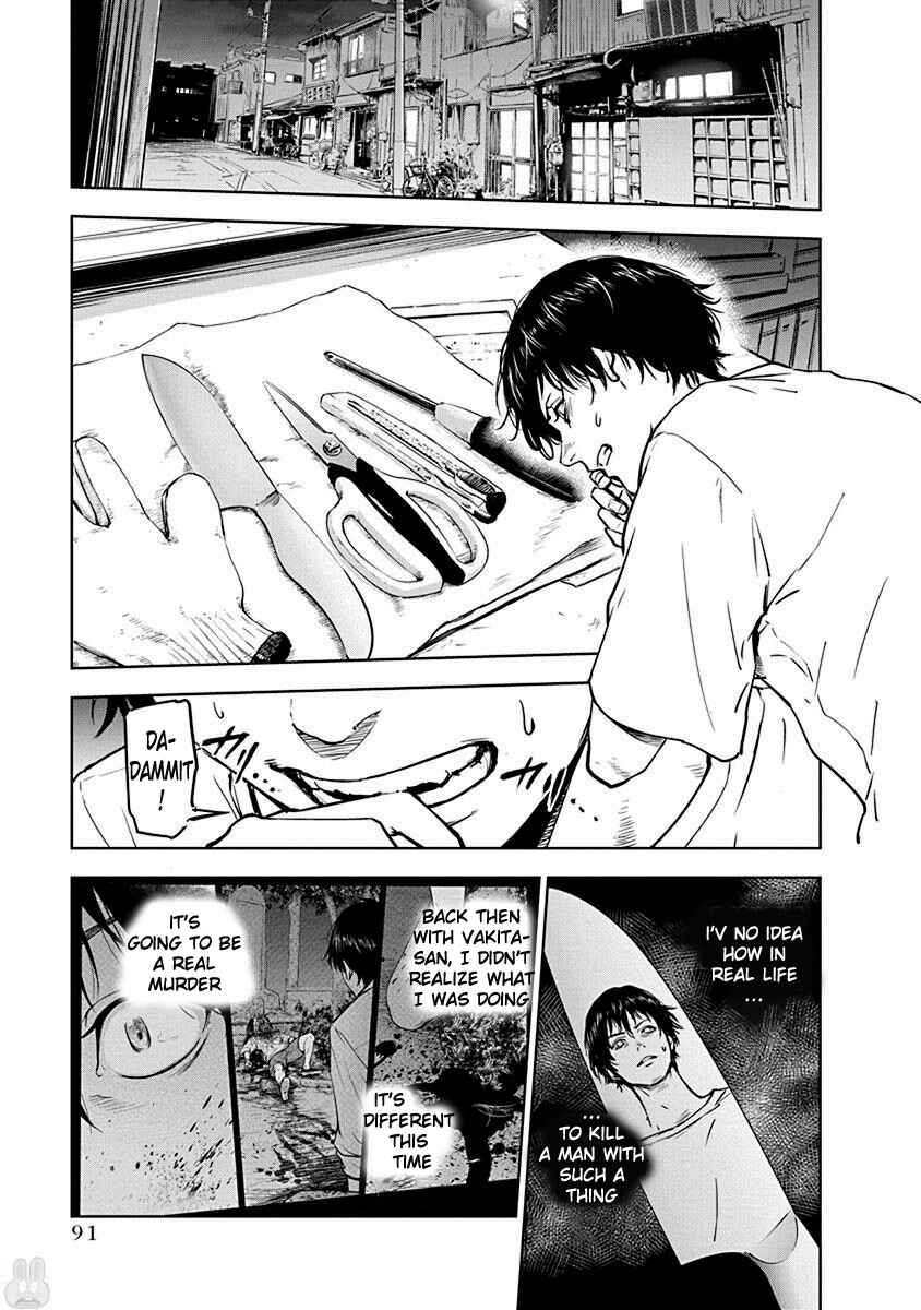 Page 13 Chapter 3 Gyakusatsu Happy End
