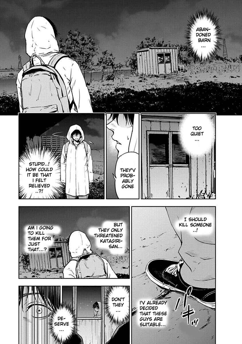 Page 15 Chapter 3 Gyakusatsu Happy End