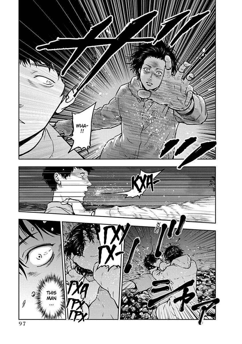 Page 19 Chapter 3 Gyakusatsu Happy End