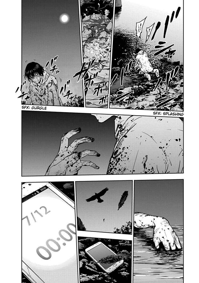 Page 24 Chapter 3 Gyakusatsu Happy End