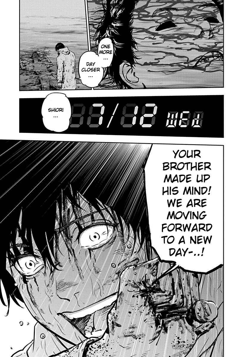 Page 25 Chapter 3 Gyakusatsu Happy End