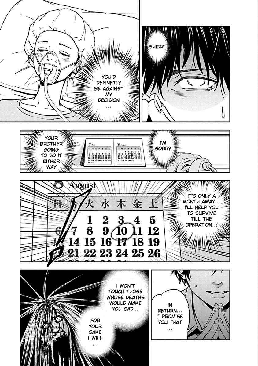 Page 3 Chapter 3 Gyakusatsu Happy End