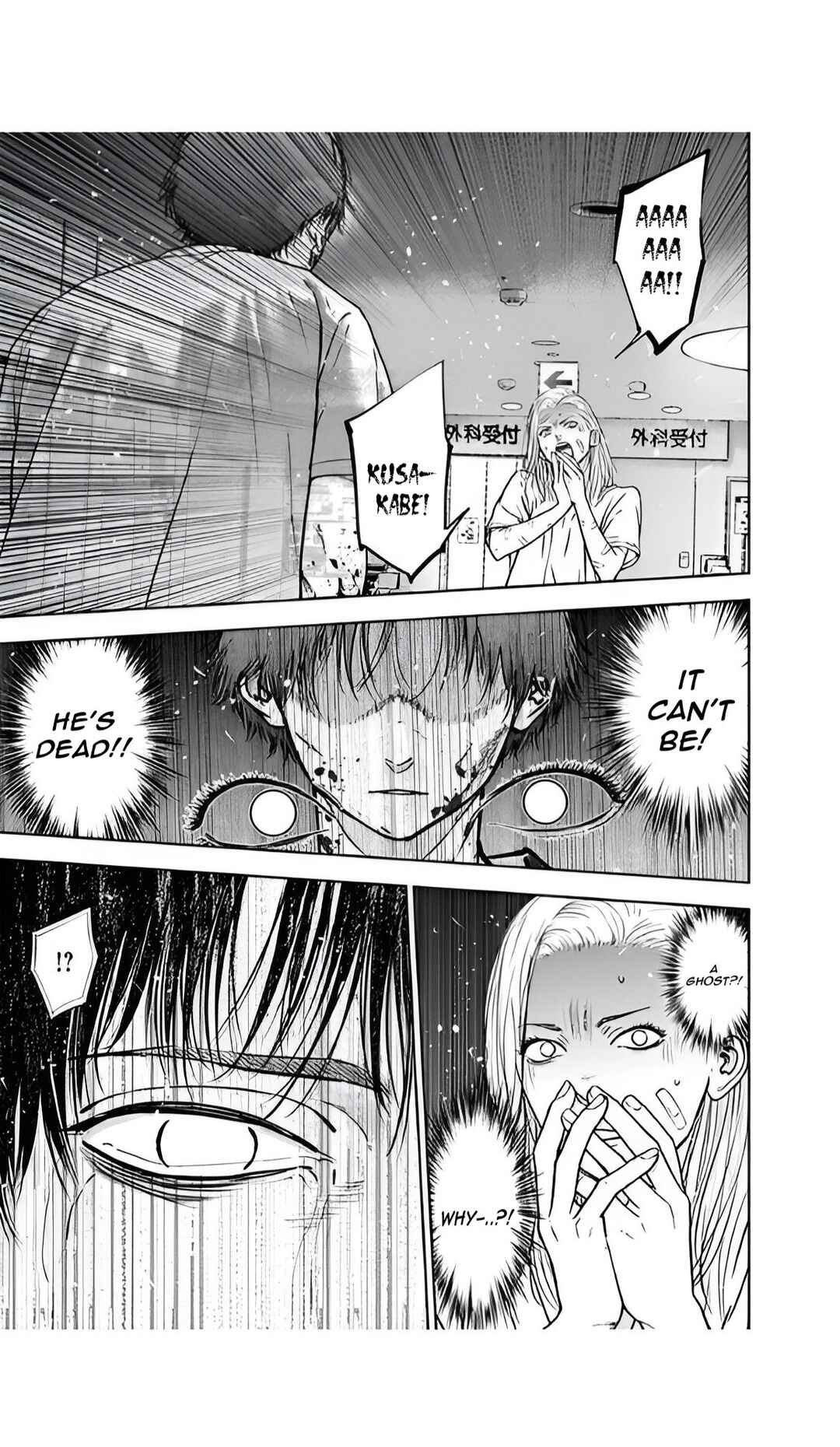 Page 19 Chapter 55 Gyakusatsu Happy End