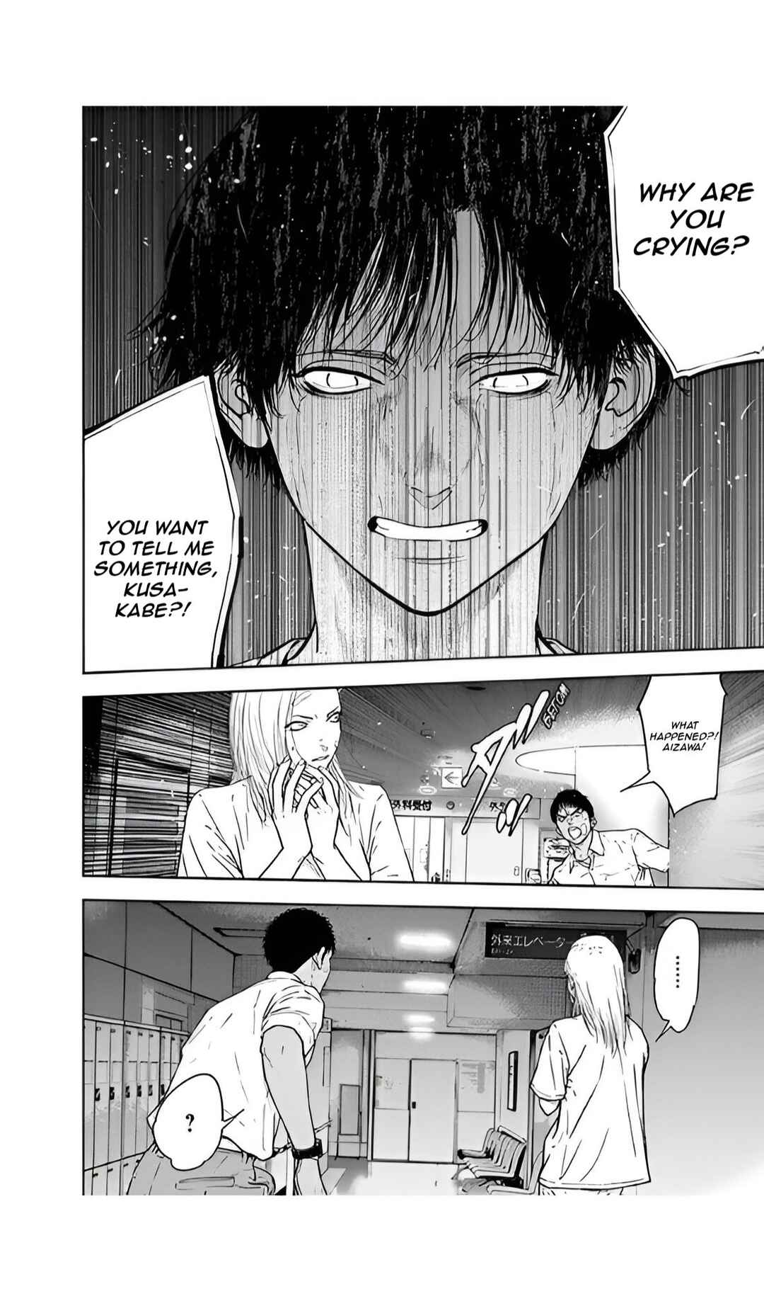 Page 20 Chapter 55 Gyakusatsu Happy End