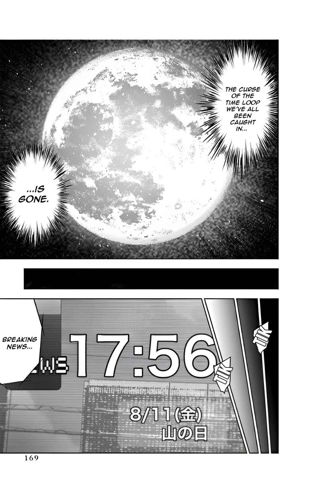 Page 3 Chapter 55 Gyakusatsu Happy End