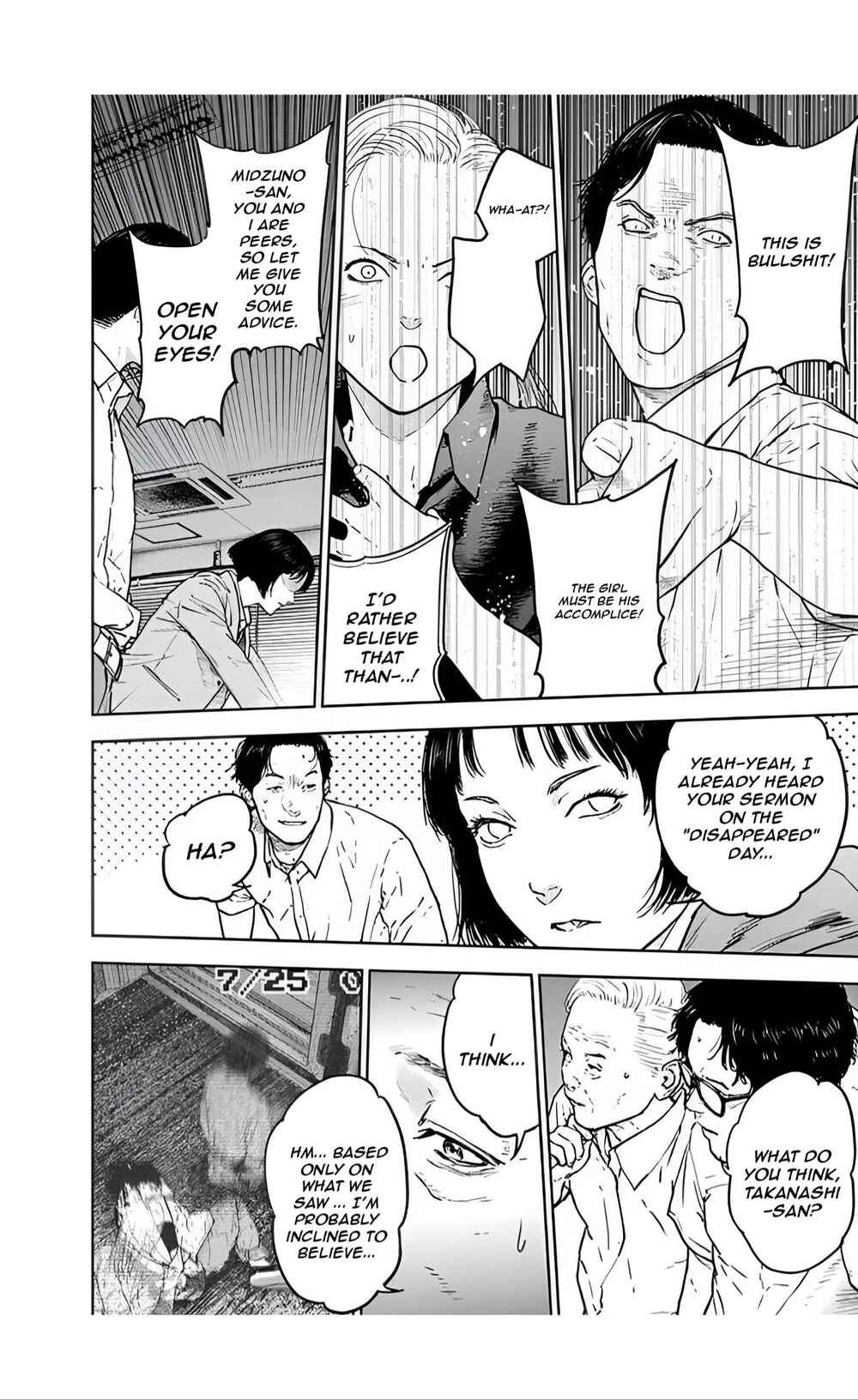 Page 20 Chapter 33 Gyakusatsu Happy End