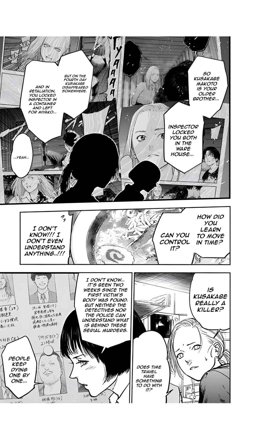 Page 5 Chapter 33 Gyakusatsu Happy End