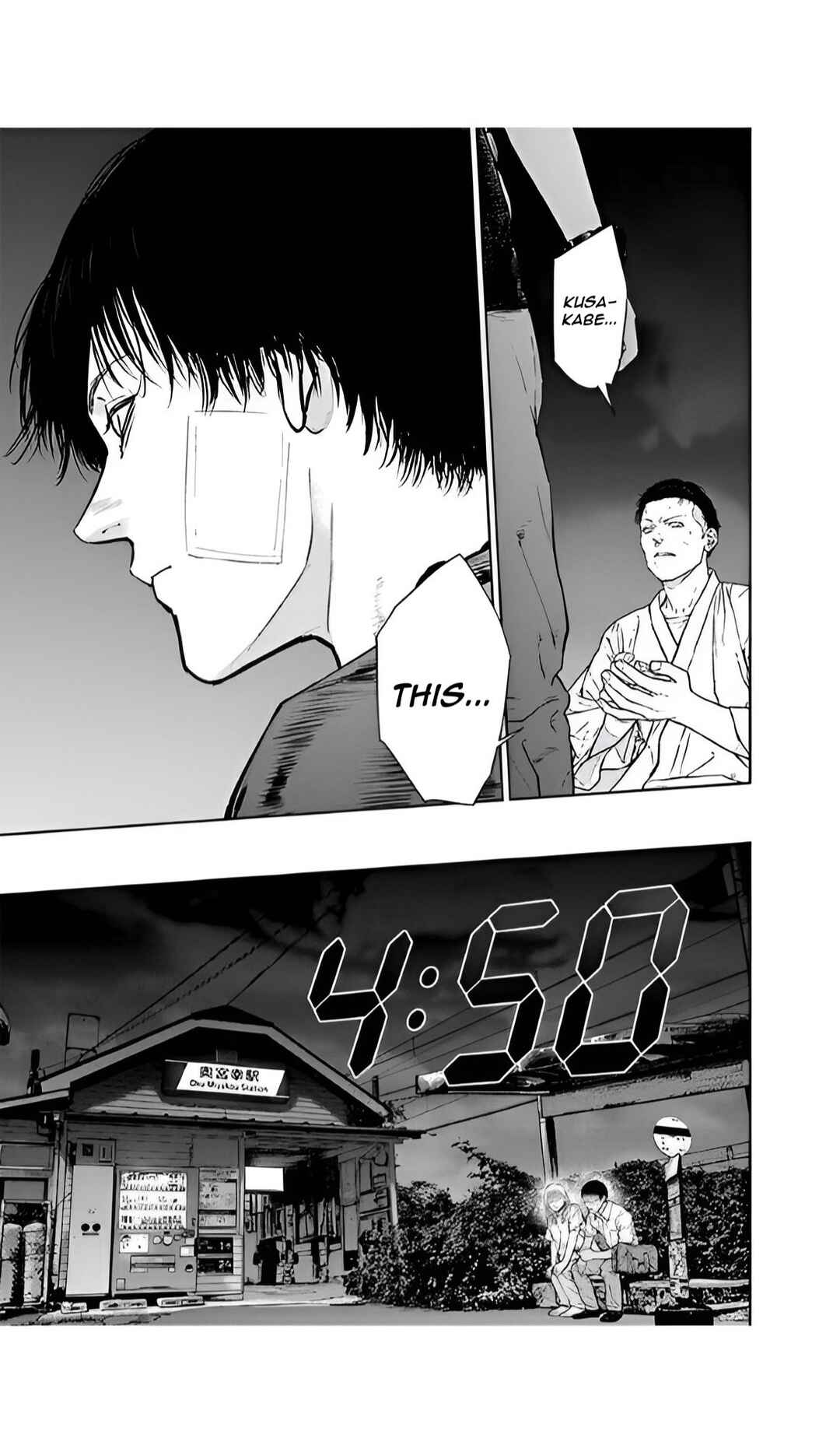 Page 9 Chapter 52 Gyakusatsu Happy End