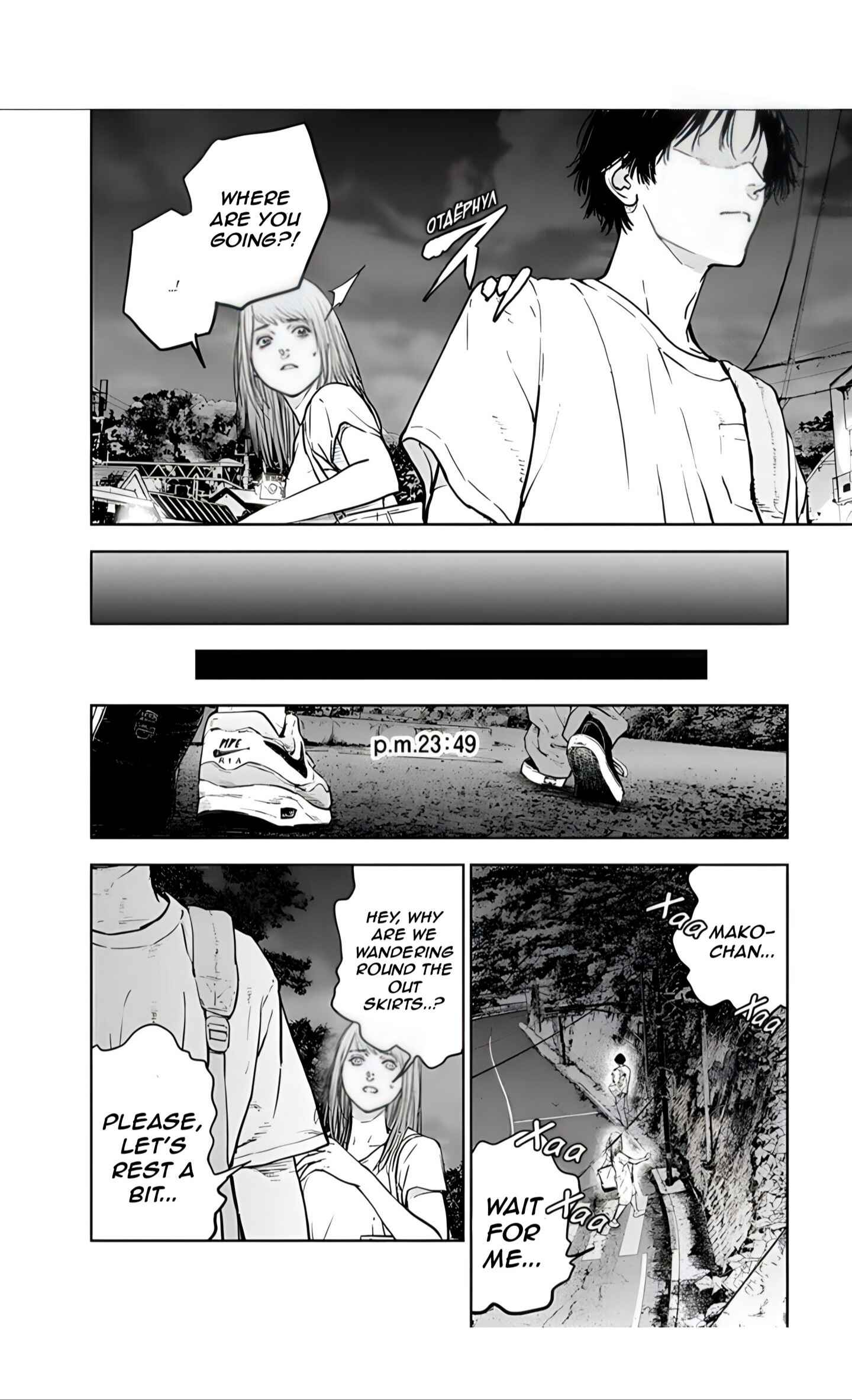 Page 6 Chapter 26 Gyakusatsu Happy End
