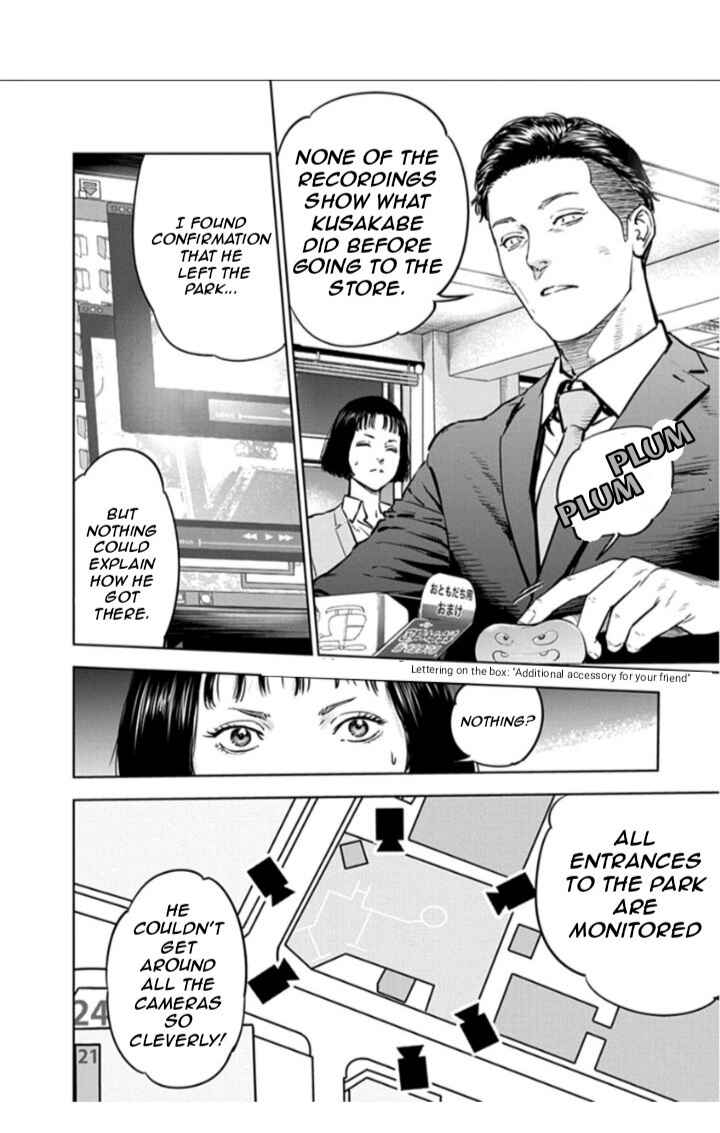 Page 8 Chapter 18 Gyakusatsu Happy End