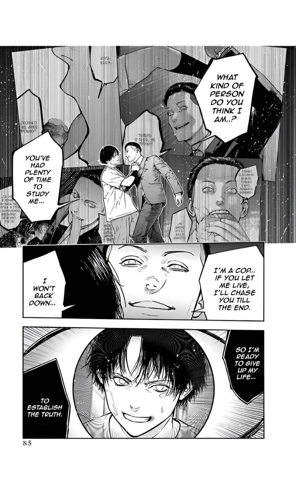 Page 3 Chapter 45 Gyakusatsu Happy End