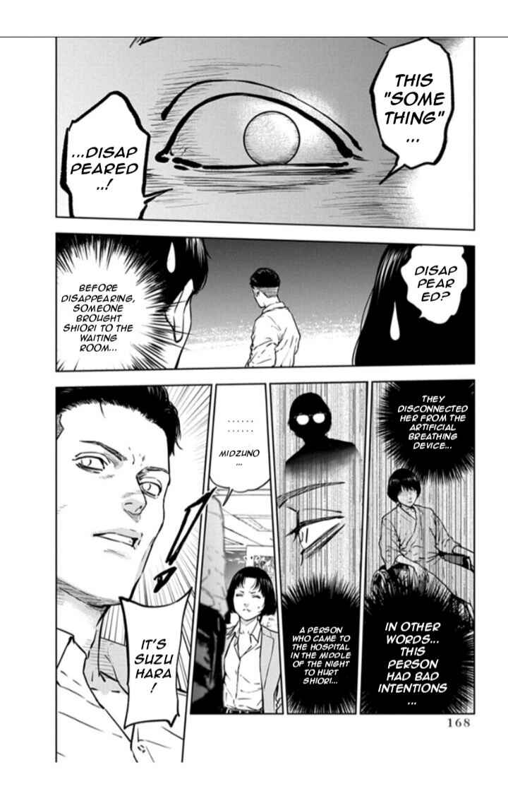 Page 10 Chapter 20 Gyakusatsu Happy End