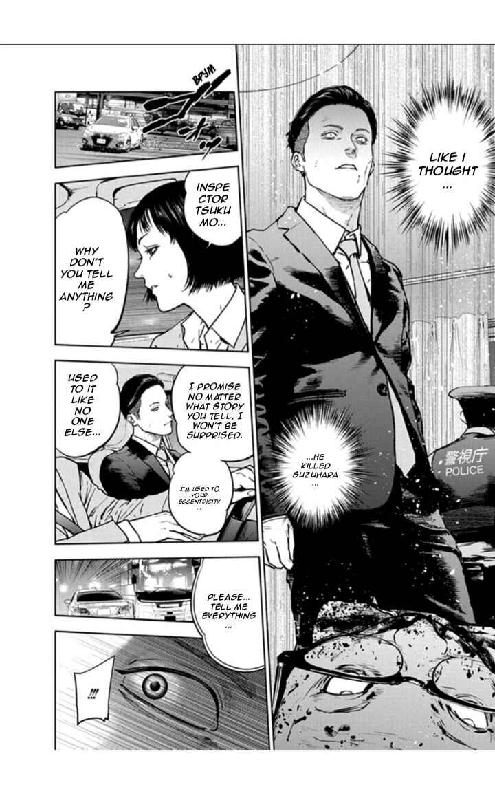 Page 12 Chapter 20 Gyakusatsu Happy End