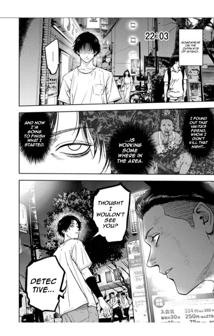 Page 14 Chapter 20 Gyakusatsu Happy End