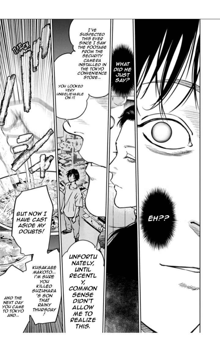Page 21 Chapter 20 Gyakusatsu Happy End