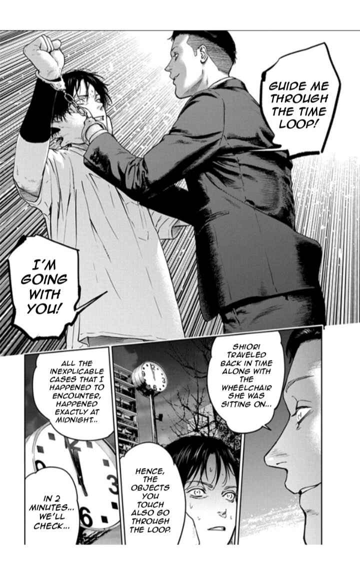 Page 25 Chapter 20 Gyakusatsu Happy End