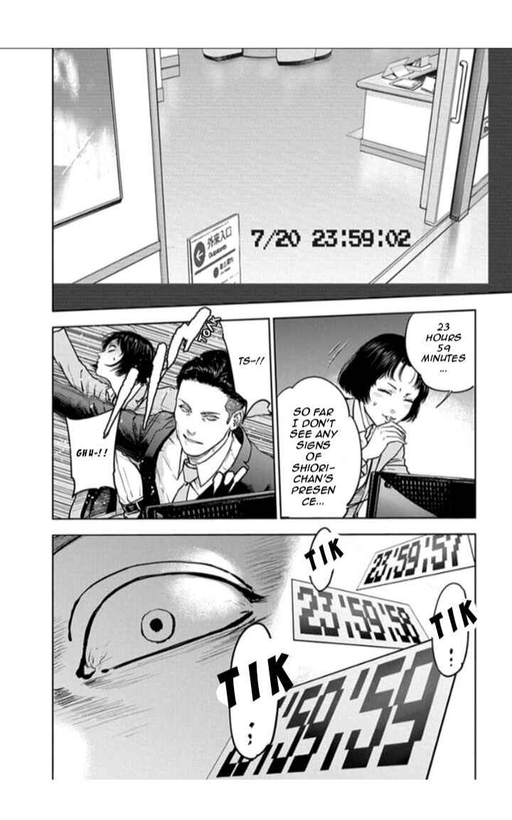 Page 4 Chapter 20 Gyakusatsu Happy End