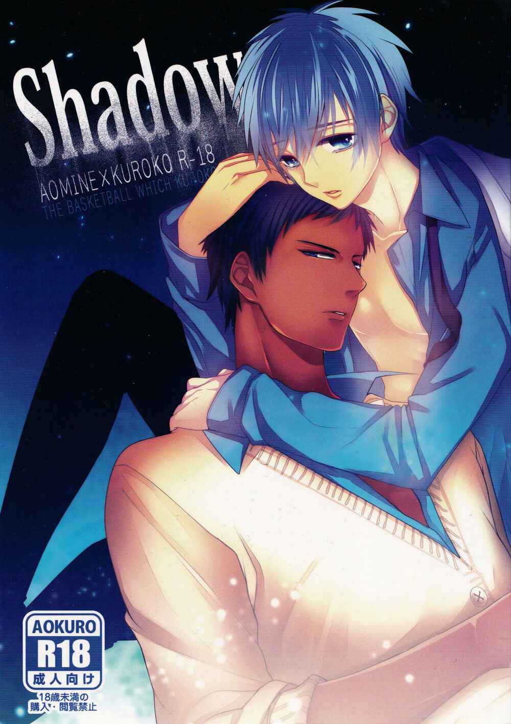 Page 1 Chapter Unknown_1e5a Kuroko no Basket - Shadow (Doujinshi)