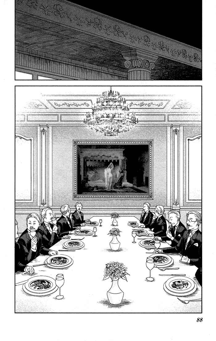 Page 23 Chapter 3 Sayonara Sorcier