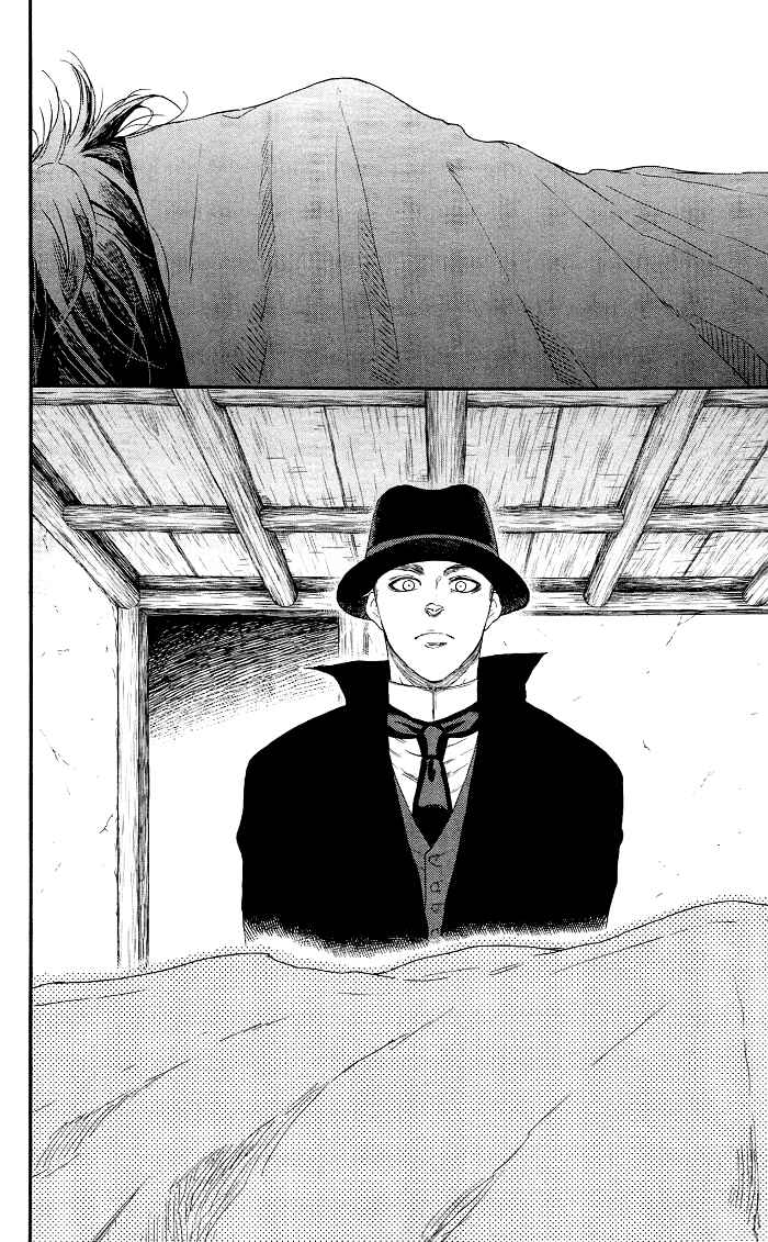 Page 7 Chapter 10 Sayonara Sorcier