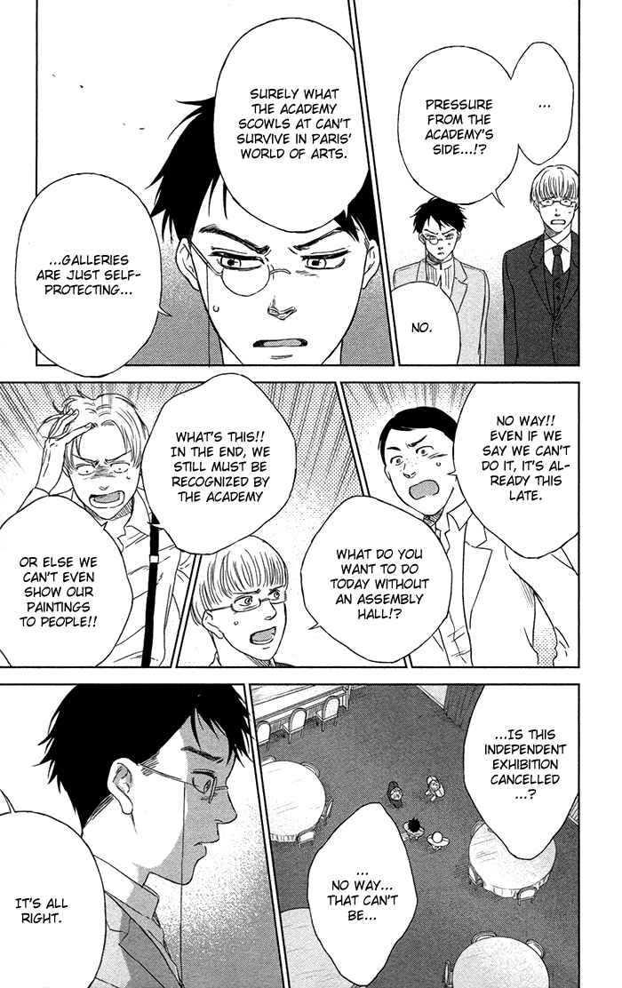 Page 18 Chapter 4 Sayonara Sorcier