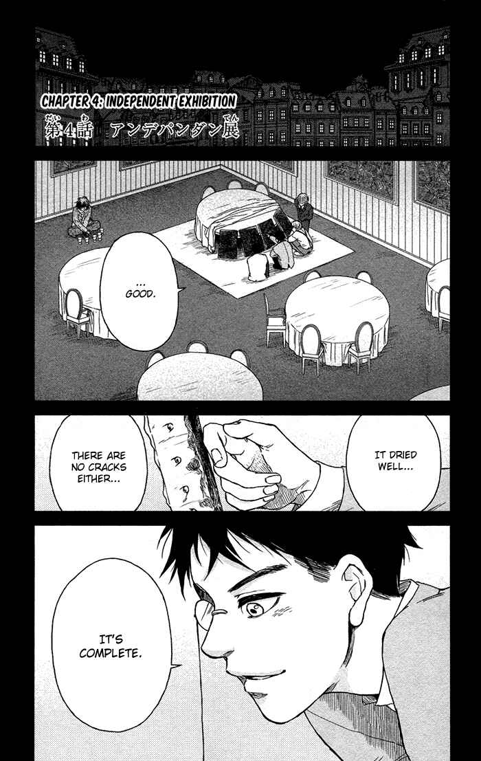 Page 2 Chapter 4 Sayonara Sorcier