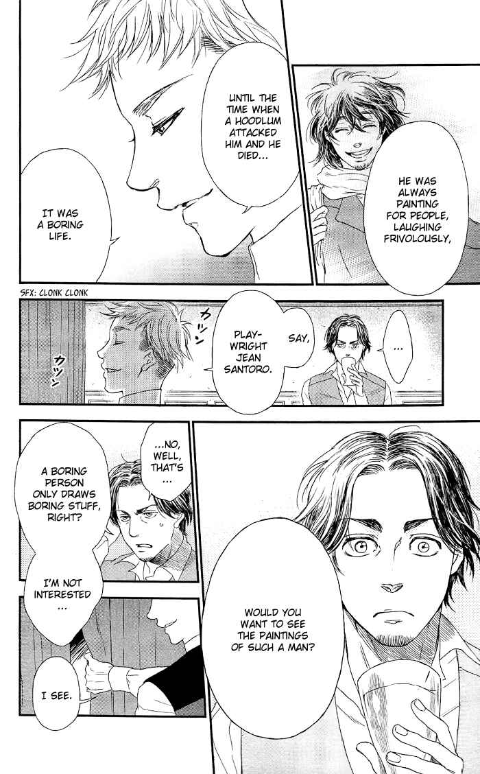 Page 12 Chapter 11 Sayonara Sorcier